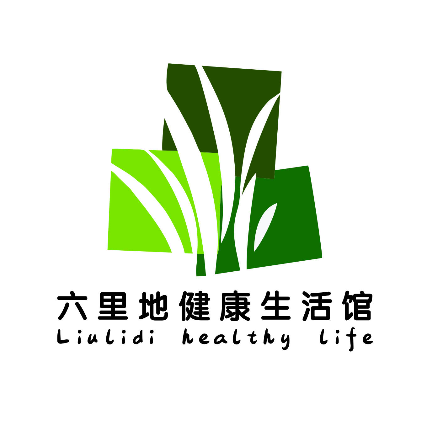 六里地健康生活馆