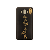 人民网 华为Mate 20/Mate 20 Pro/Mate10/Mate10 Pro/Mate9/Mate9 Pro 权威实力源自人民 限量手机壳 全包边保护套 4款 商品缩略图4