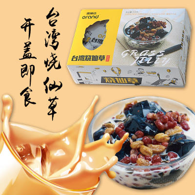 【抖音网红|红豆/抹茶/荔枝味】台湾进口奥林达烧仙草310g*1盒 商品图1