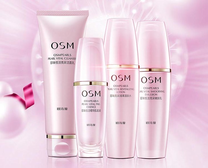 osm/欧诗漫珍珠悦活肌源唤采礼盒4件套装排浊补水保湿面部护肤品