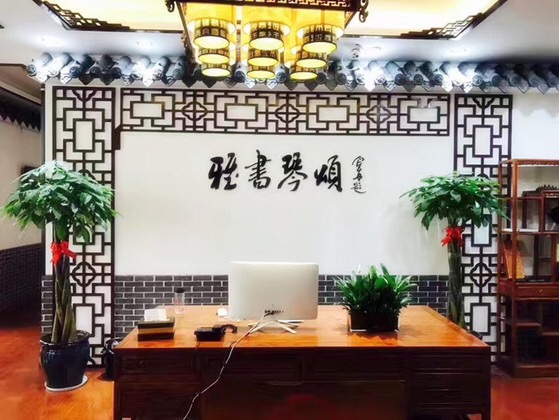 部编本二年级上语文生字专栏