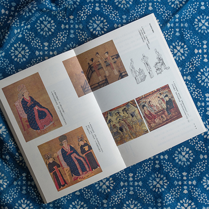 中国服饰史沈从文著