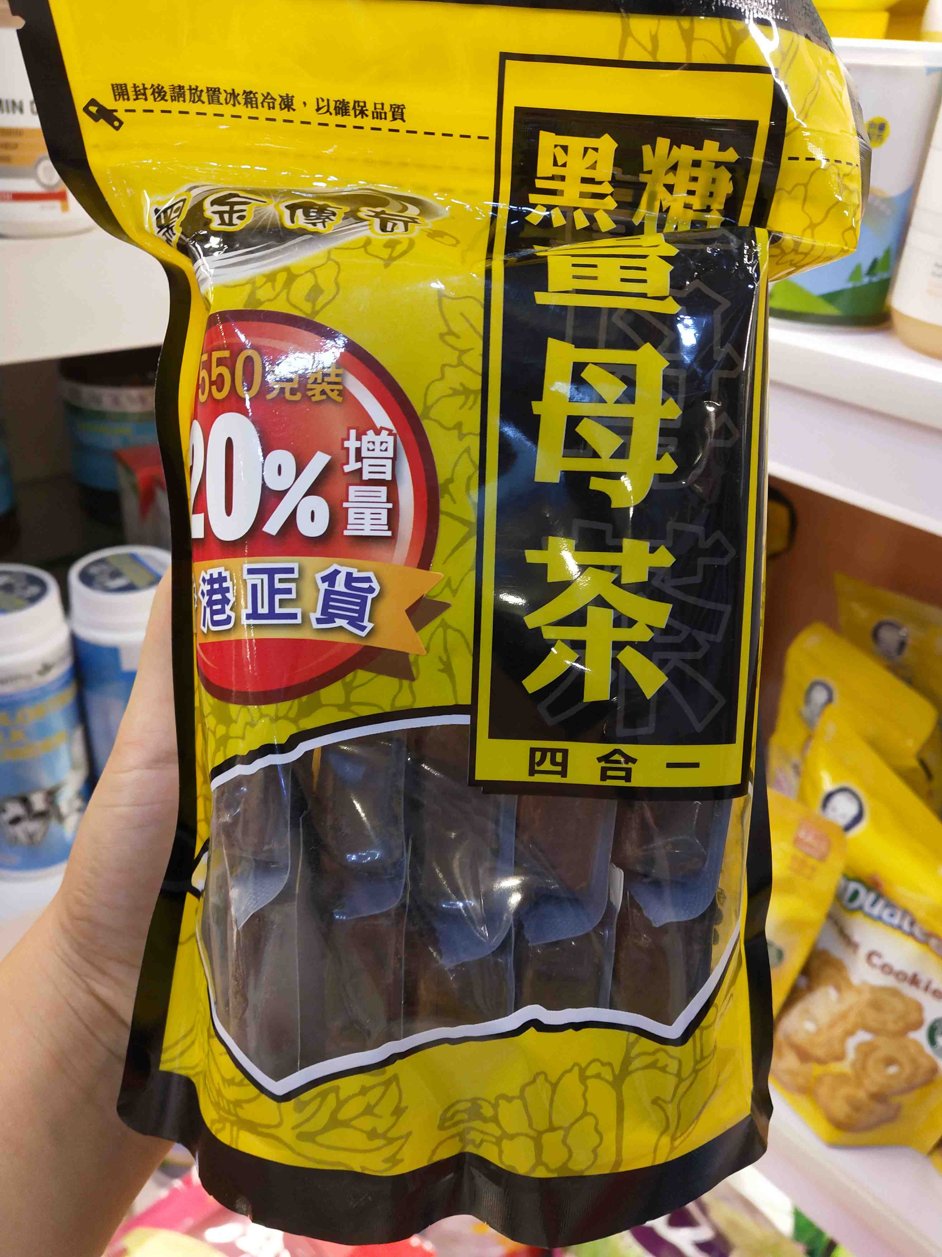 台湾黑金传奇黑糖姜母茶