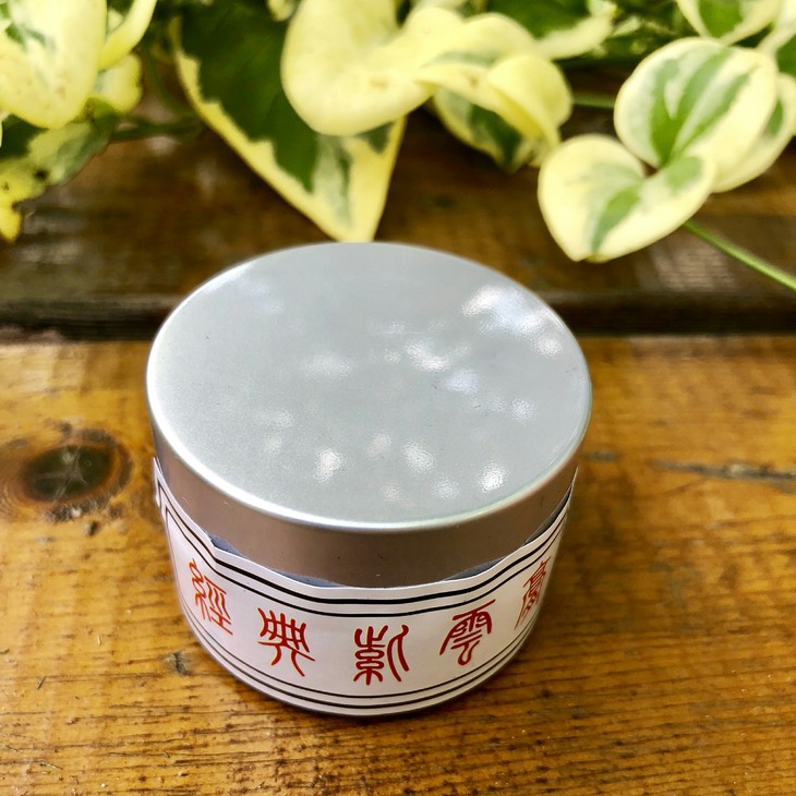 伍医生:紫云膏(消热解毒,养血止血,去腐生肌)