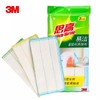 思高清洁抹布3片装 商品缩略图0
