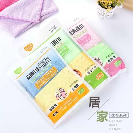 超细纤维抹布 商品图0