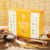 商品缩略图