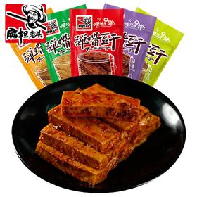 扁担老头弹嘴黑豆豆干（散称）