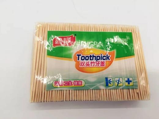 65g鑫峰双头竹牙签（约450支） 商品图0