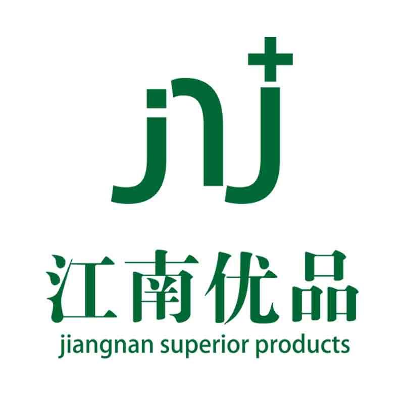 江南优品购200511