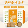 商品缩略图