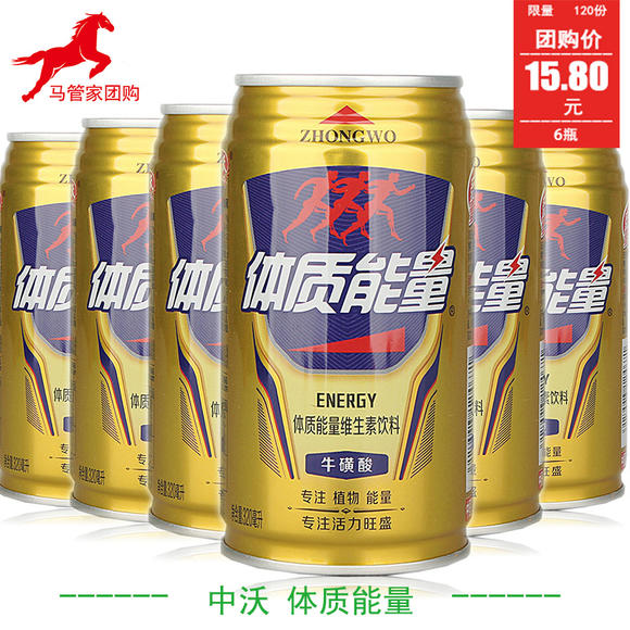 中沃椰子汁,椰树椰子汁,椰泰椰子汁_大山谷图库