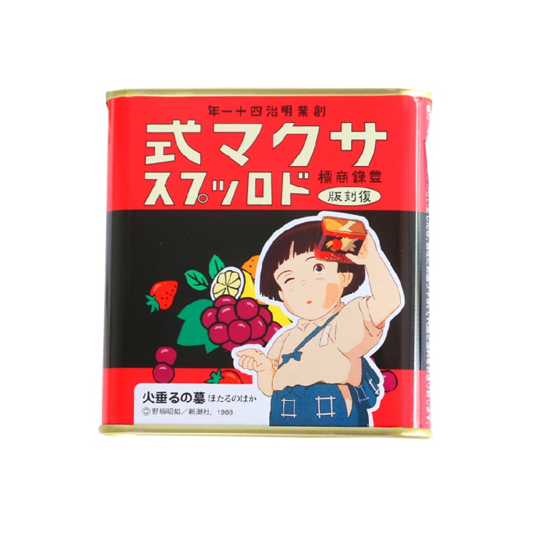 日本动漫佐久间罐装水果糖收藏版 吉卜力再见萤火虫之墓糖果 115g
