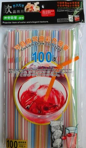 满意牌21cm五彩神奇吸管100支