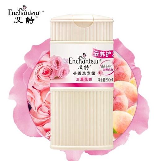 艾诗芬香滋养护发洗发露200ml（浪漫花香） 商品图0
