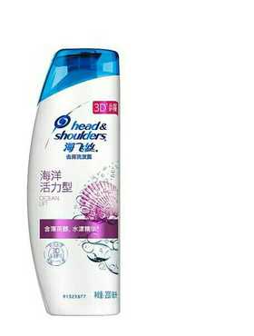 海飞丝去屑洗发露海洋活力型200ML