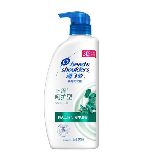 海飞丝止痒呵护型去屑洗发露750ml 商品图0