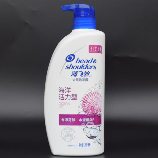 海飞丝去屑洗发露海洋活力型750ML 商品图0