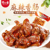 宁州香麻辣香肠300g 商品缩略图1