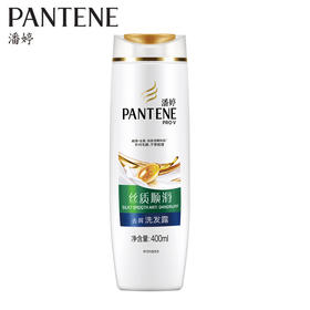 潘婷丝质顺滑去屑洗发露400ML