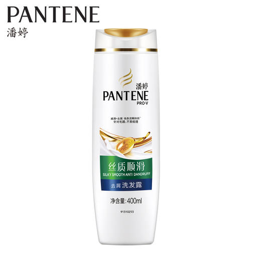 潘婷丝质顺滑去屑洗发露400ML 商品图0