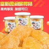 富新园柠檬桔条208g 商品缩略图1