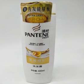 潘婷乳液修护洗发露400ML