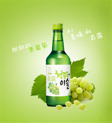 真露葡萄味酒360ml 商品图1