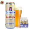 Kaiserdom白啤酒500ml 商品缩略图1