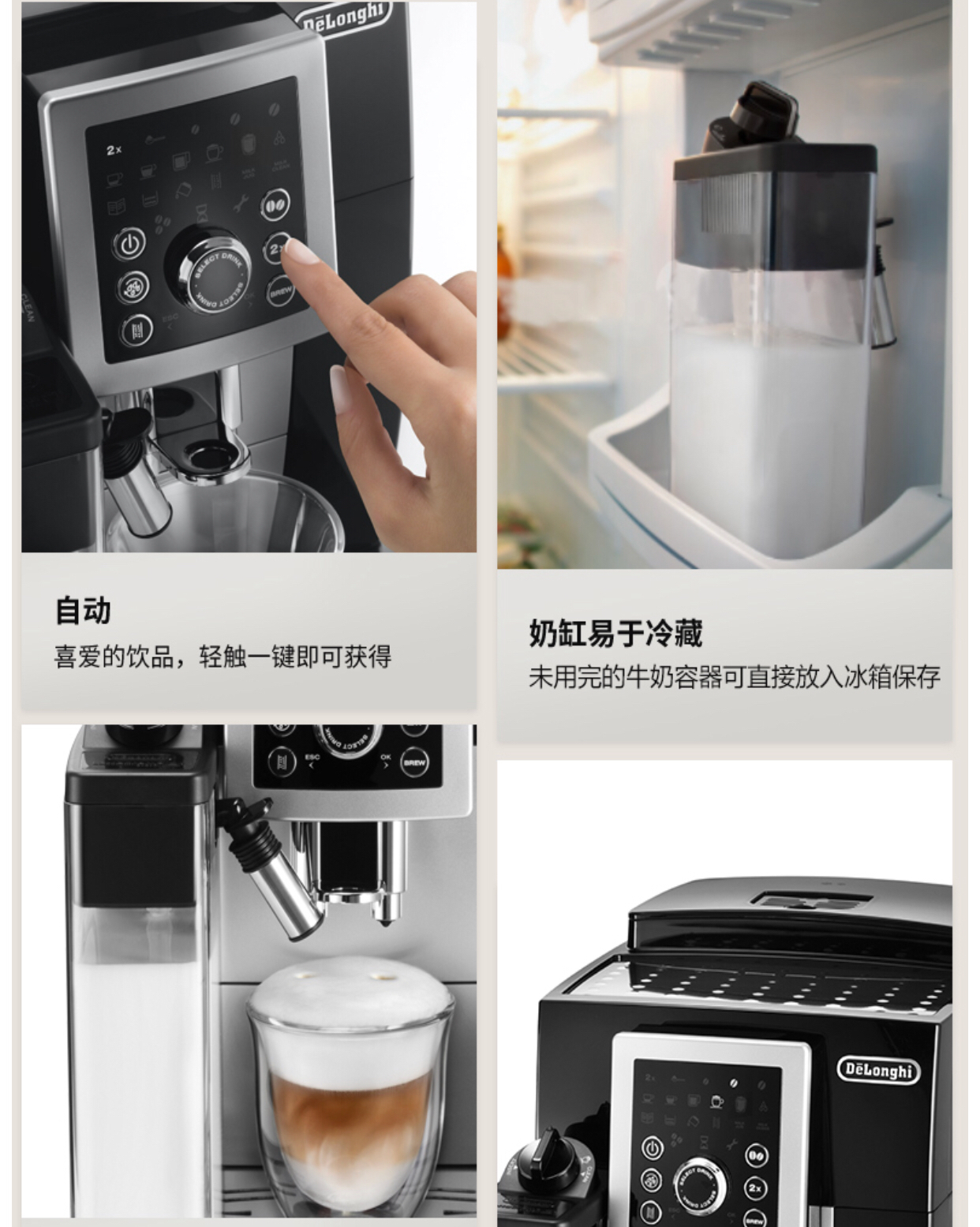 sb 全自动咖啡机 意式 家用 商用 欧洲原装进口 泵压 自动奶泡系统