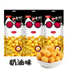 开小差爆米花55g 商品缩略图2