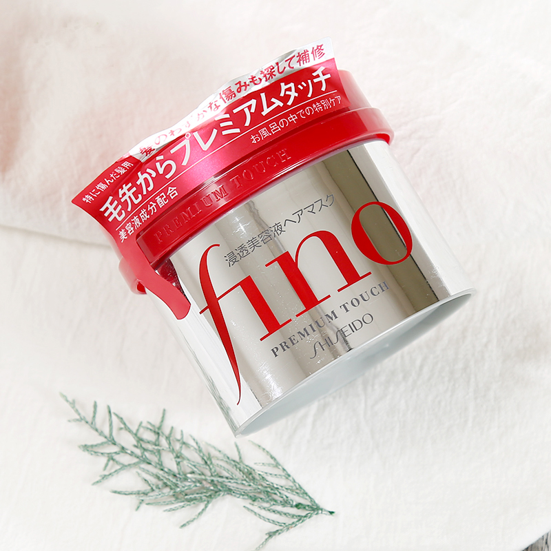 日本资生堂fino发膜 修复烫染干枯染强韧防断柔顺