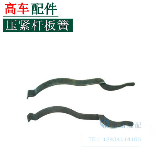 高车小扁担压紧杆板弹簧 压紧杆板簧【205】 商品图0