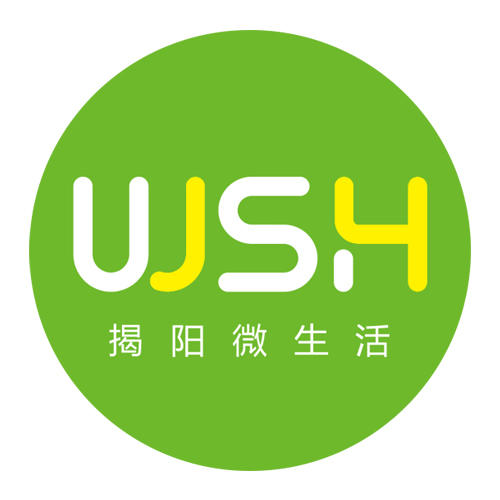 揭阳微生活200509