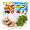 不二家8支抹茶牛奶棒棒糖46g 商品缩略图0
