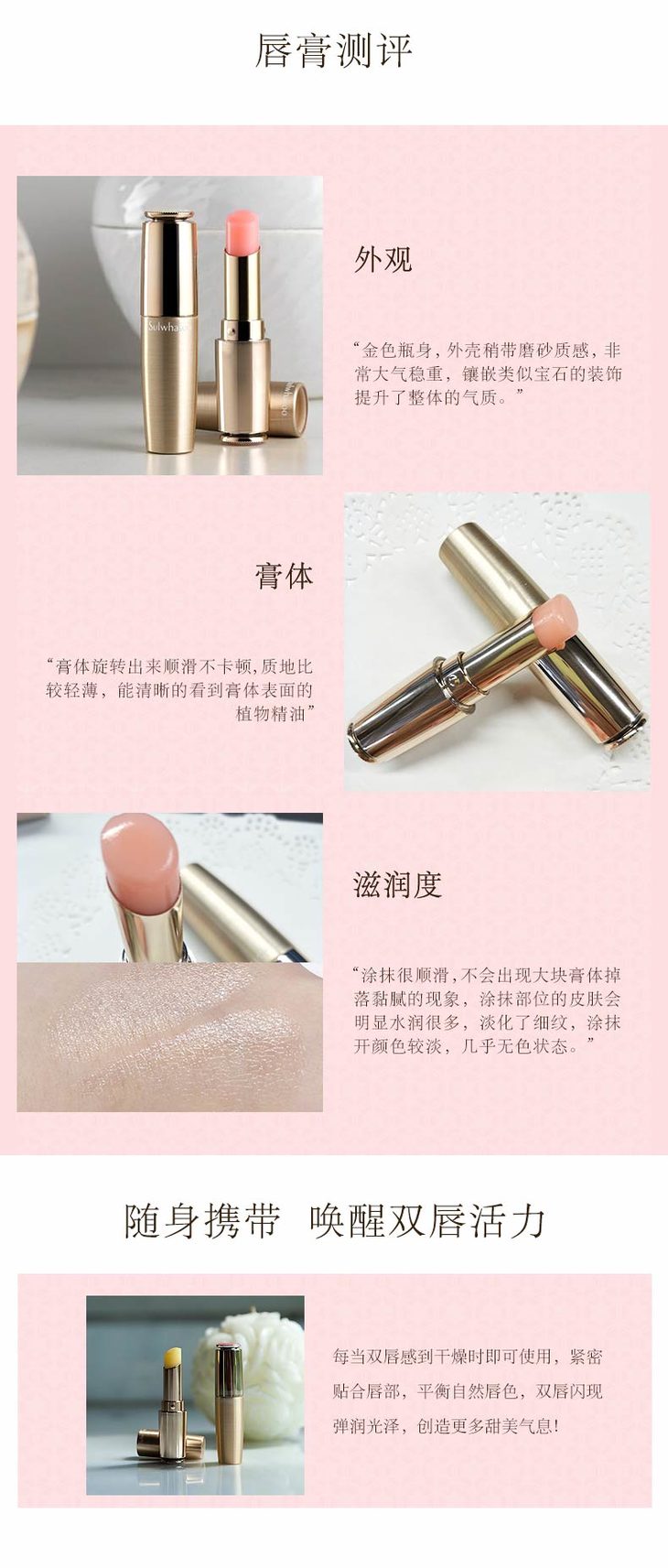 pc肌本柔润护唇膏-全色_04.jpg