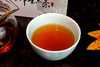 《杜晓教授代言》花楸茶业 王者之香 邛崃黑茶 40g盒装 商品缩略图3