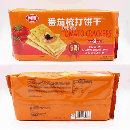 200克四洲番茄梳打饼 商品图0