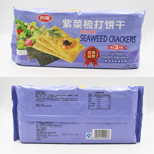 四海紫菜梳打饼200g 商品图0