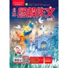 商品缩略图