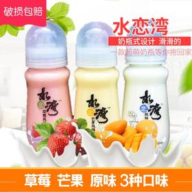 水恋湾风味酸奶280ml