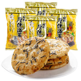 旺旺厚烧海苔118g