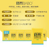 斑布BASE系列手帕12包 商品缩略图1