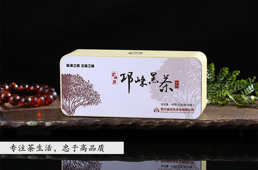 《杜晓教授代言》花楸茶业 王者之香 邛崃黑茶 40g盒装 商品图0