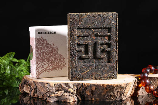 《杜晓教授代言》花楸茶业 王者之香 火井茶 邛崃黑茶 200g 商品图1