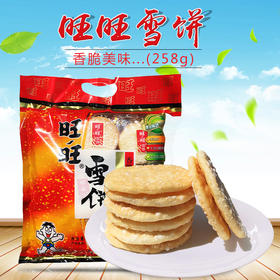 258g旺旺雪饼分享包