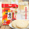 旺旺雪饼520g 特价 商品缩略图0