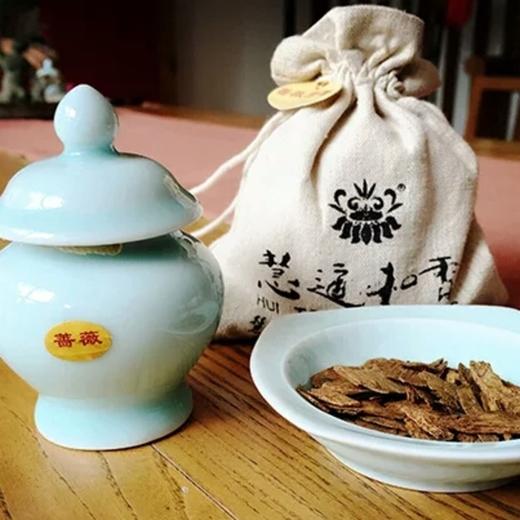 【慧通香】牙香（7g/瓶） 商品图0