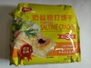 四洲奶盐梳打饼干100g 商品缩略图0