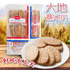 420g大地薏米饼 商品缩略图0
